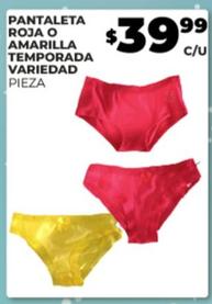 Oferta de Pantaleta Roja O Amarilla Temporada por $39.99 en Merco