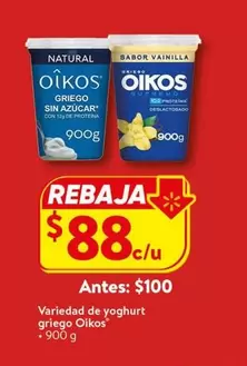 Oferta de Natural - Variedad De Yoghurt Griego por $88 en Walmart