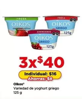 Oferta de Oikos - Variedad De Yoghurt Griego por $16 en Bodega Aurrera